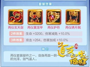 道友请留步如何调整站位