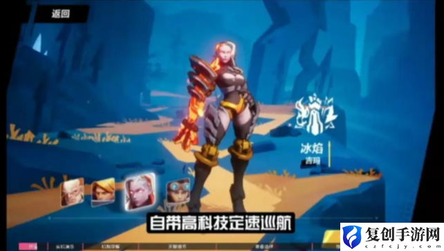火炬之光无限冰焰引导点球流 火炬之光无限冰焰引导点球流攻略推荐