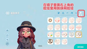 心动小镇八条腿虫任务怎么过