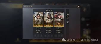 三国谋定天下s4乐进曹纯吕布阵容攻略