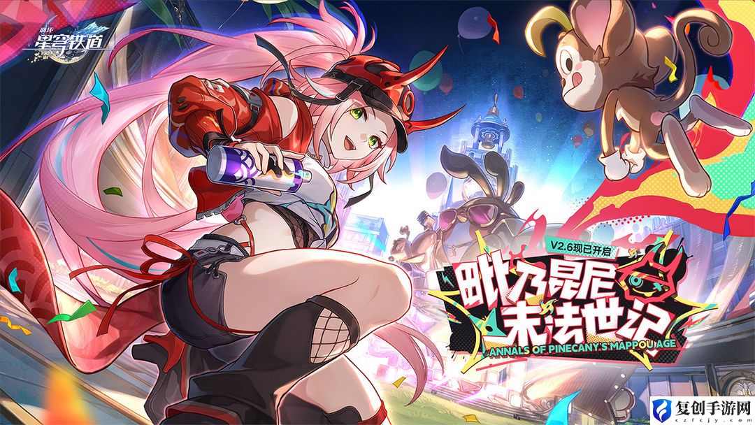 崩坏星穹铁道三月七超击破流阵容搭配思路是什么