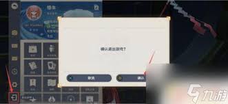 原神账号如何转服