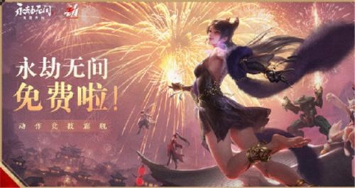 永劫无间手游顾清寒宁红夜彩蛋语音有哪些