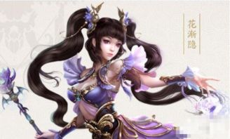 倩女幽魂异人带什么灵兽