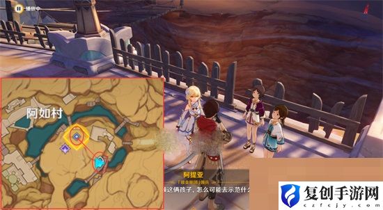 原神加入镀金旅团任务怎么完成 原神加入镀金旅团任务完成攻略