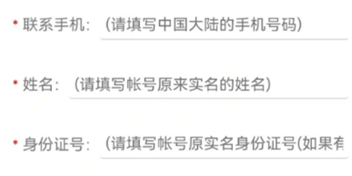 光遇人脸识别怎么解除 光遇人脸识别解除方法
