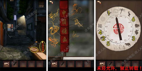 阴阳锅第四章通关技巧