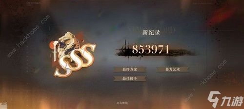 重返未来1999雾中盛会活动怎么玩