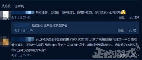 致命解药如何实现无伤速通