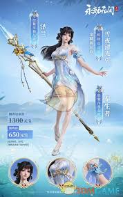 永劫无间手游奉生者捆绑包怎么玩