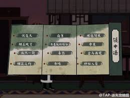 古镜记全流程如何解谜