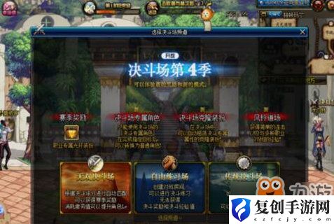 dnf如何最快完成偷学技能
