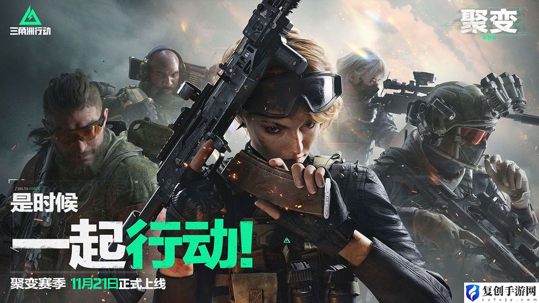 三角洲行动手柄怎么用