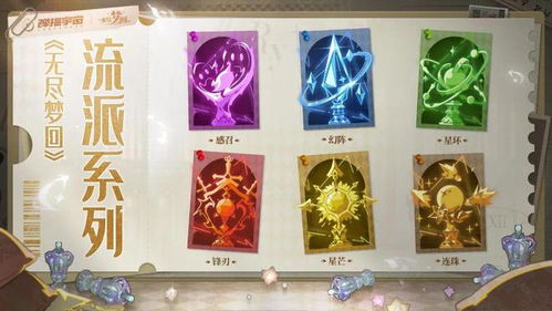 无尽梦回手游连珠流派愚者之梦技能详解