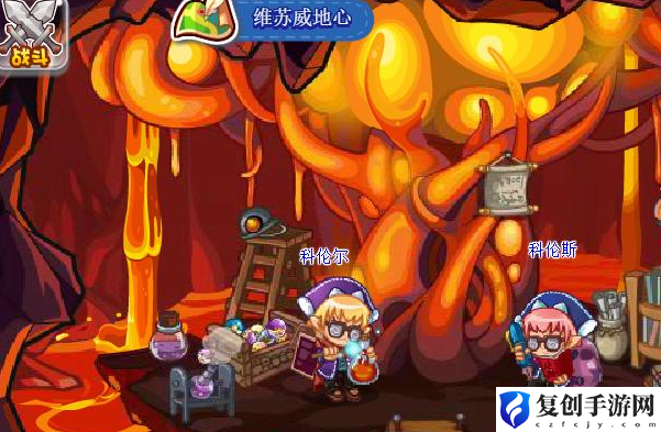 洛克王国世界维苏威地心怎么到达