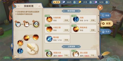 无尽梦回手游连珠流派愚者之梦技能详解