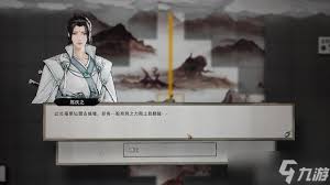 鬼谷八荒仙力点上限是多少