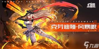 幻塔4.5版本有哪些更新内容