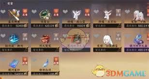 逆水寒手游限定纹玉怎么获得