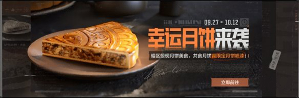 暗区突围地下法则版福利一览 游戏内活动预告与参与规划