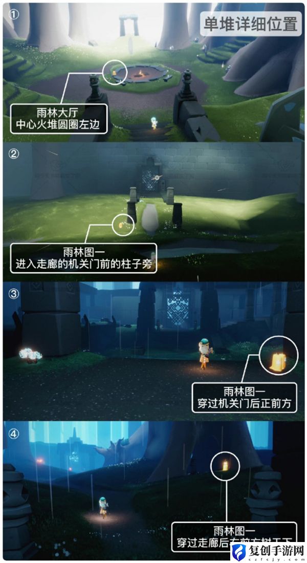 光遇9月26日季节蜡烛位置 攻略助你技能突破
