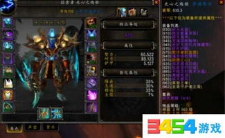 魔兽世界元素爆盐炸弹如何获取