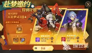 无尽梦回手游荒诞之梦技能详解