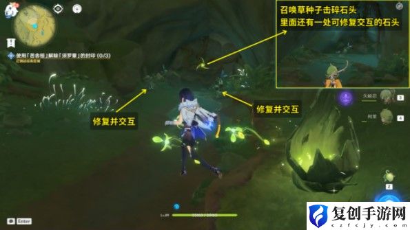 原神星夜之章入口在哪儿  原神星夜之章任务完成攻略