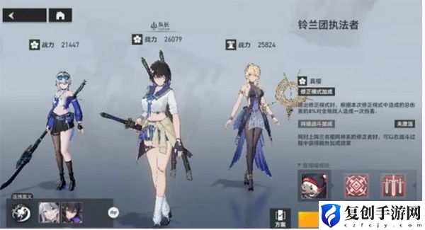 深空之眼霜影阵容攻略 应对游戏难关技巧