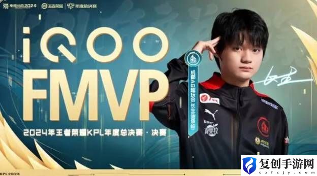 王者荣耀王昭君fmvp皮肤上线时间是什么时候