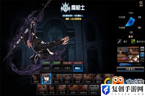 DNF幽影夜神100级技能如何加点