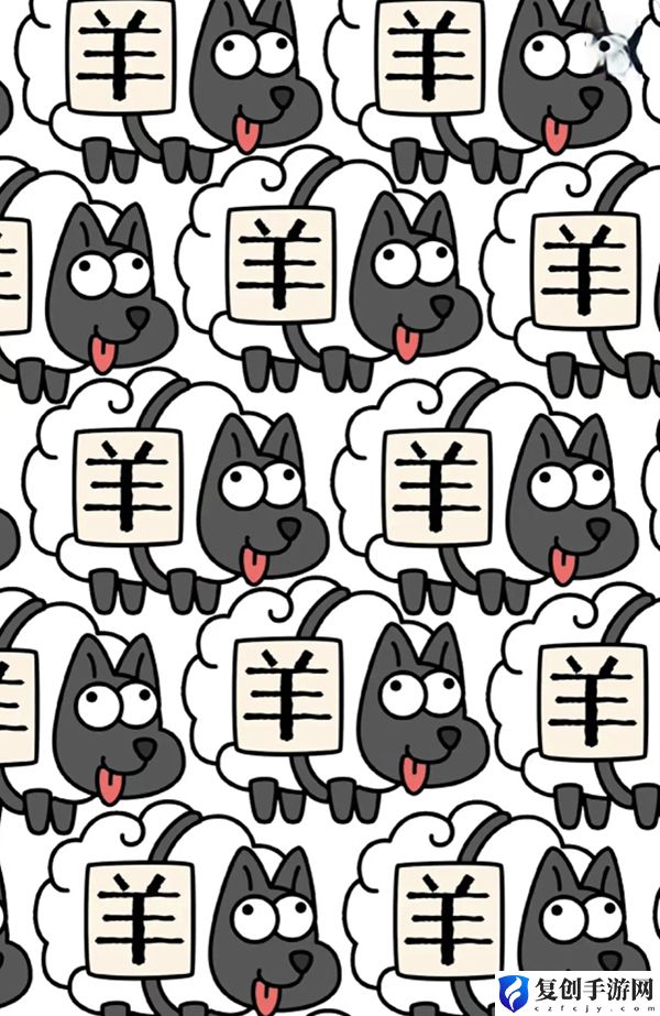 羊了个羊9月25日第二关攻略 确保能够顺利通关