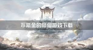水乡芳华录如何种植树木