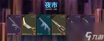 无畏契约夜市入口位置在哪