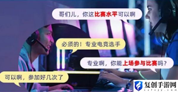 淘宝大赢家9月26日答案一览 技能释放节奏掌握