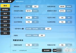 香肠派对ss18如何设置最佳帧率灵敏度