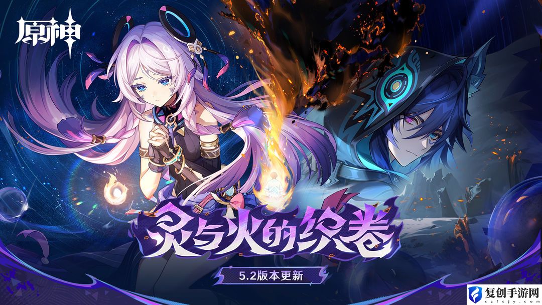 原神心差一角此时全成就怎么解锁