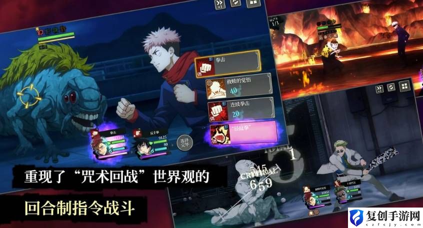 咒术回战幻影夜行最强五条悟技能强度如何