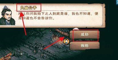 烟雨江湖龙象般若功怎么获得 烟雨江湖龙象般若功获得攻略