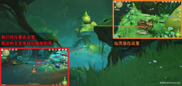 原神星夜之章入口在哪儿  原神星夜之章任务完成攻略