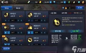 dnf手游机械师技能解析