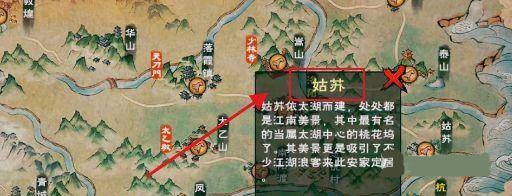 烟雨江湖龙象般若功怎么获得 烟雨江湖龙象般若功获得攻略