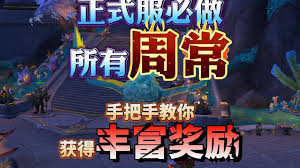 魔兽世界11.0修拉伊攻略