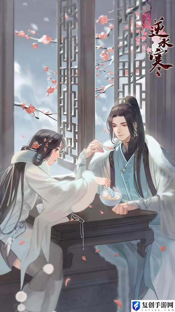 逆水寒手游虹带流霞技能学习方法 攻略分享升级秘法