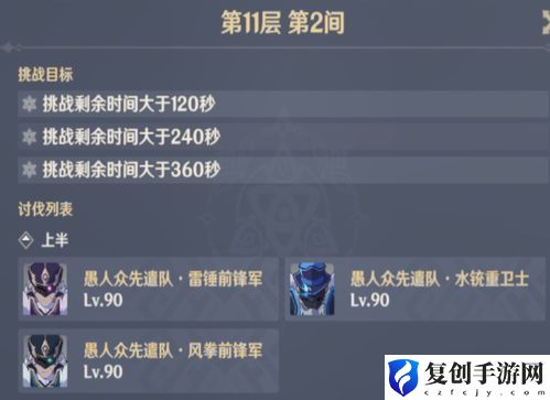 原神11月兑换码大全