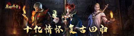 魔兽世界夏日天空战袍如何获取