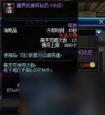 DNF95版本天帝职业如何加点