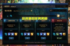 dnf限定任务如何完成
