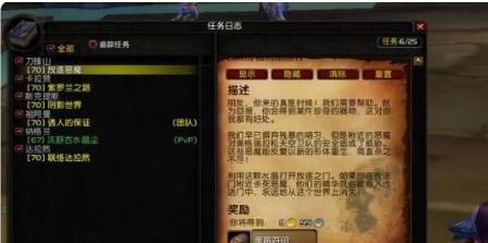魔兽世界坚韧徽章如何获取