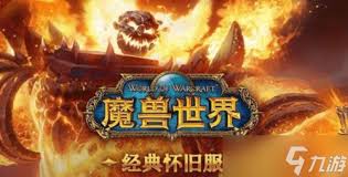 魔兽世界夏日天空战袍如何获取